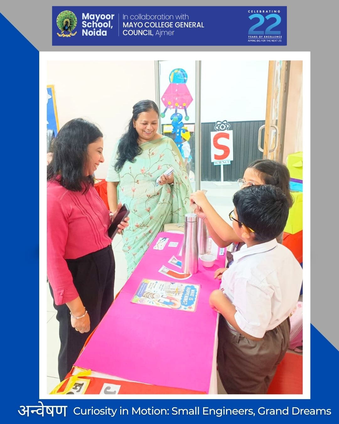  ANVESHAN — The STEAM Exhibition
